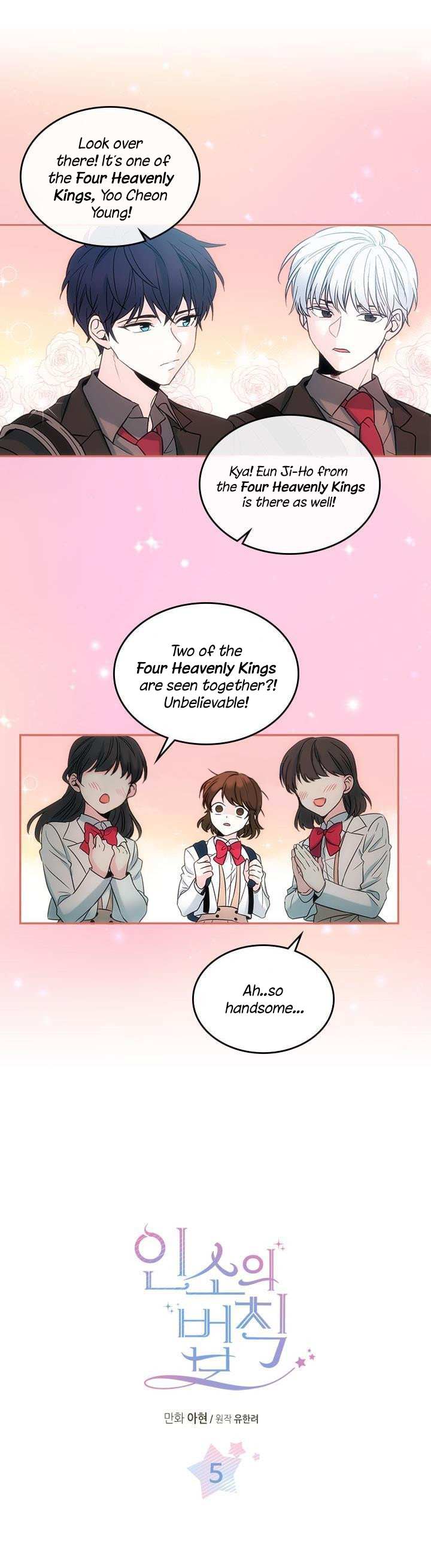 Read Inso's Law Manga Online