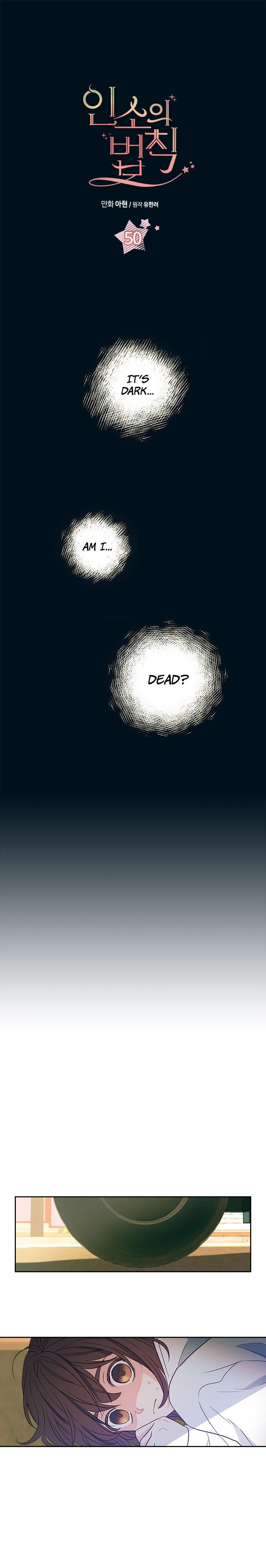 Read Inso's Law Manga Online