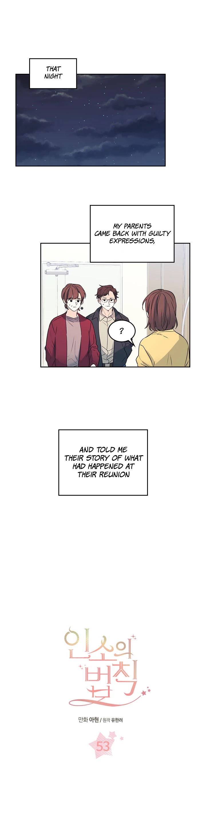 Read Inso's Law Manga Online