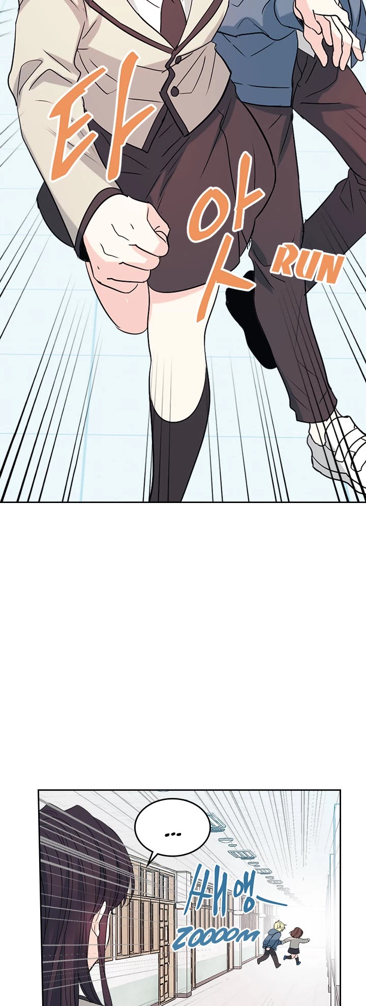Read Inso's Law Manga Online
