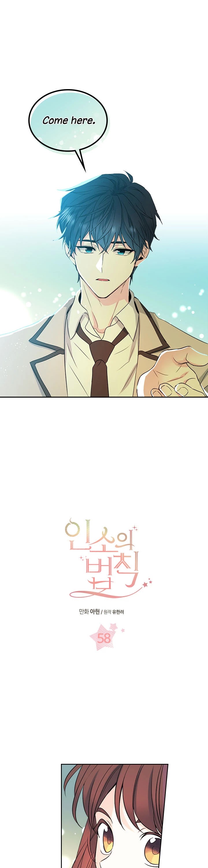 Read Inso's Law Manga Online
