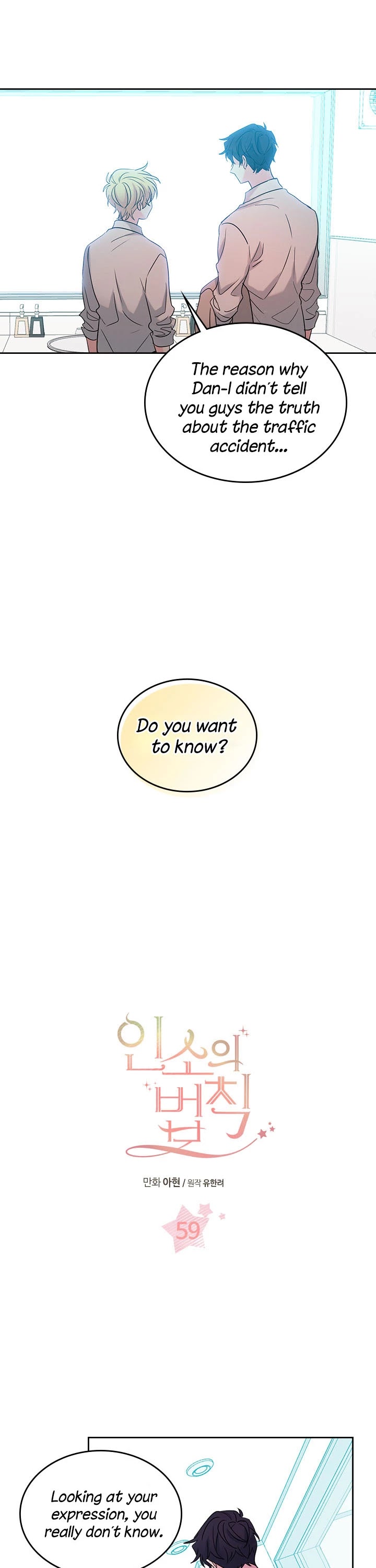 Read Inso's Law Manga Online