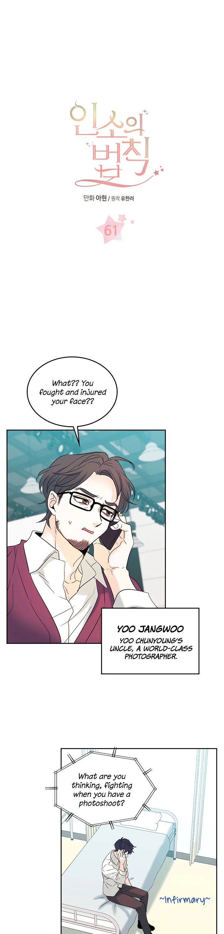 Read Inso's Law Manga Online