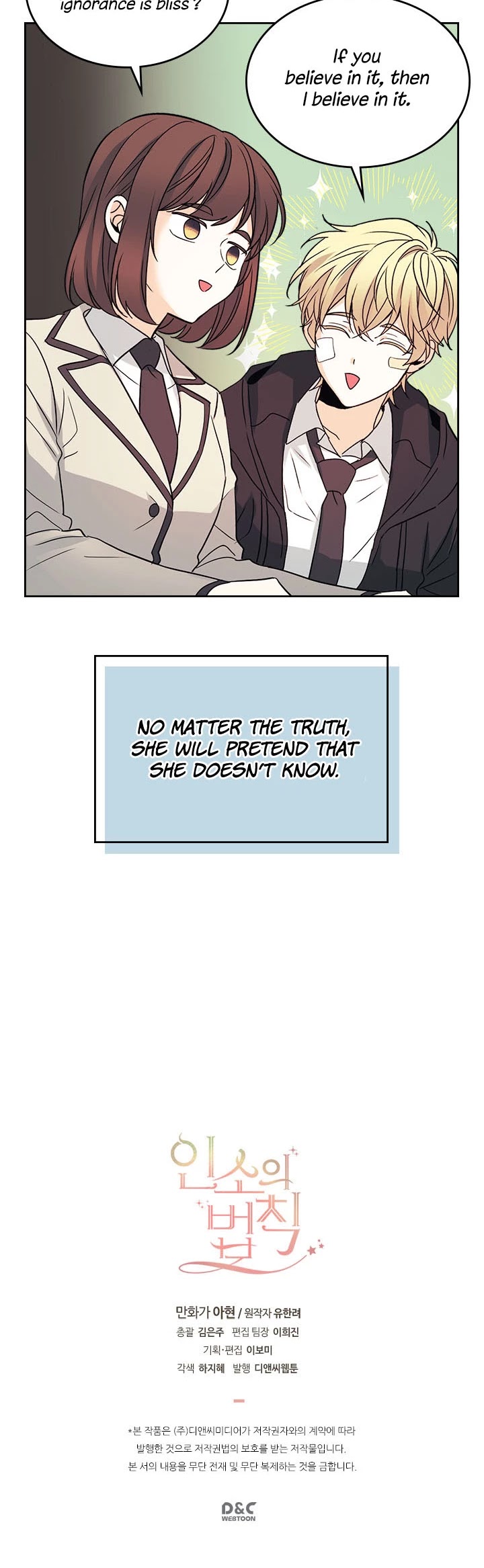 Read Inso's Law Manga Online