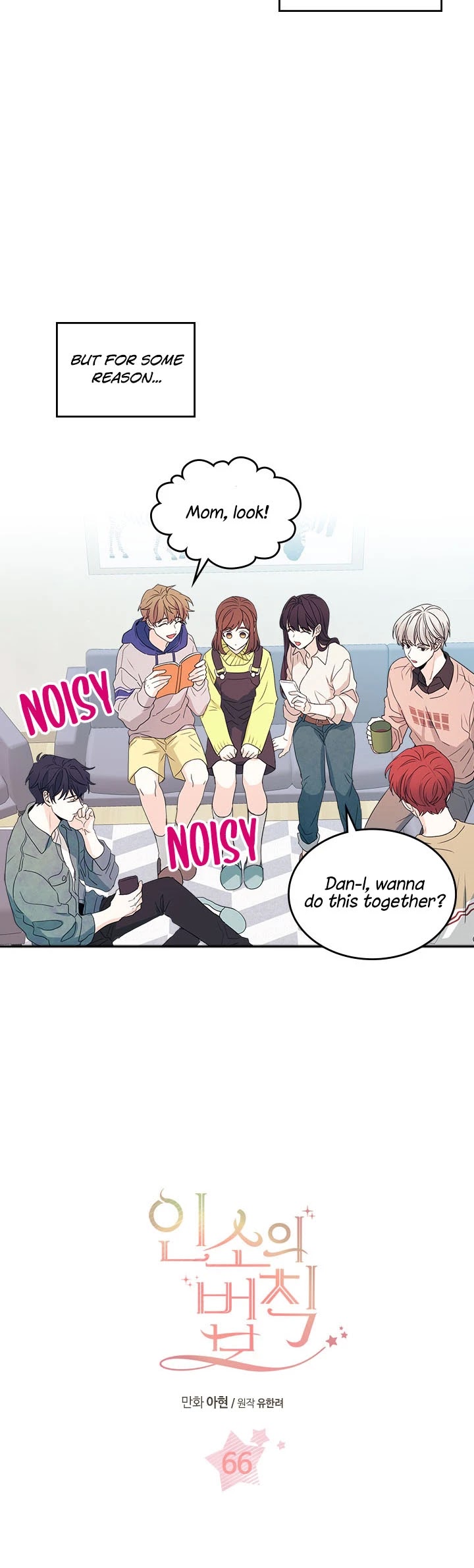 Read Inso's Law Manga Online