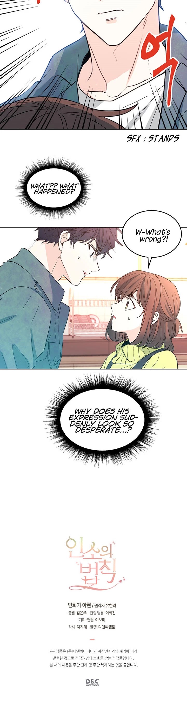 Read Inso's Law Manga Online
