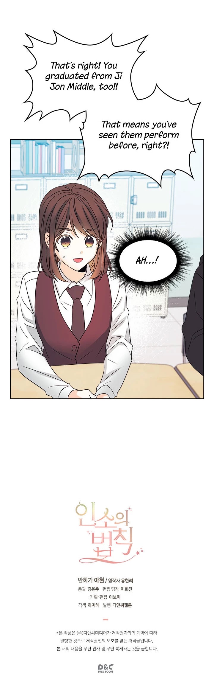 Read Inso's Law Manga Online