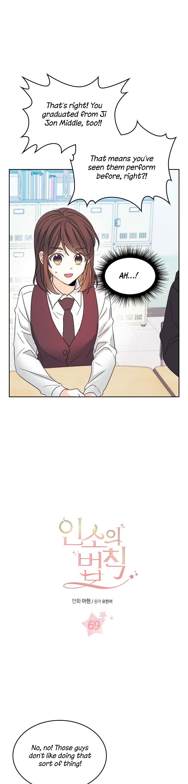 Read Inso's Law Manga Online