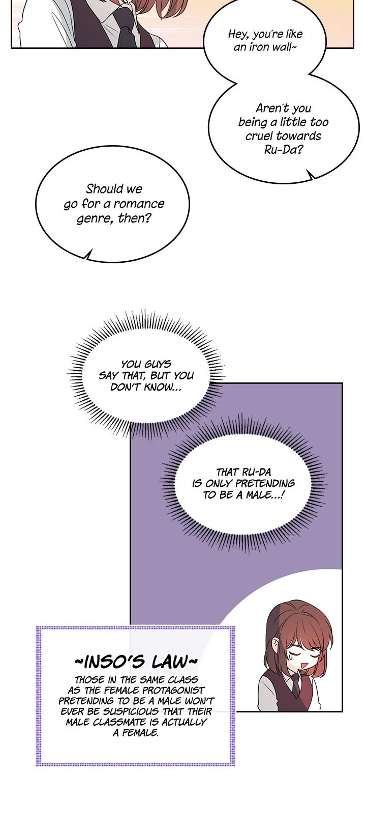 Read Inso's Law Manga Online