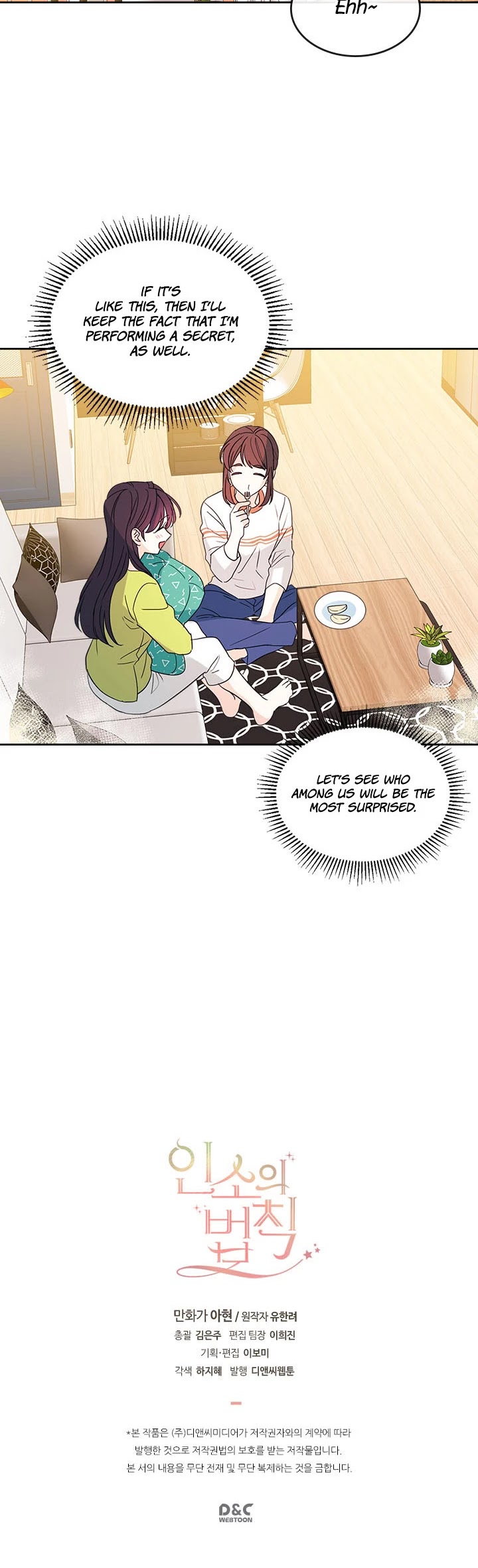 Read Inso's Law Manga Online