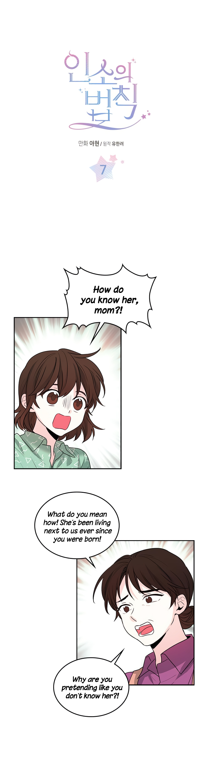 Read Inso's Law Manga Online