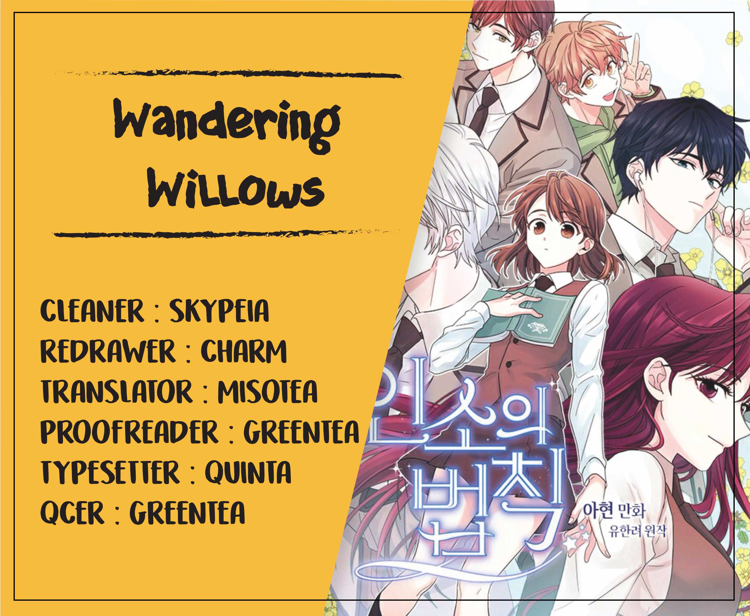 Read Inso's Law Manga Online