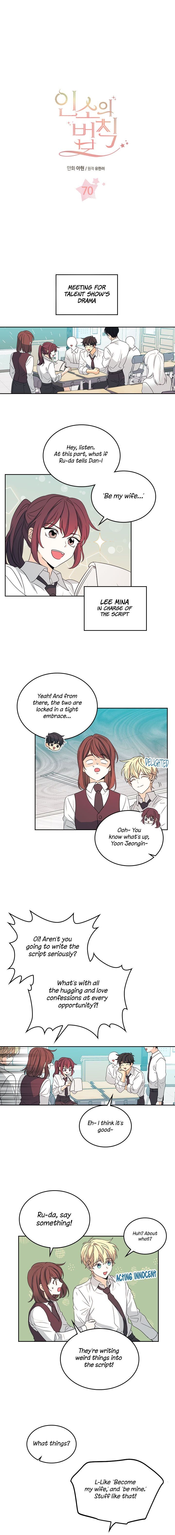 Read Inso's Law Manga Online