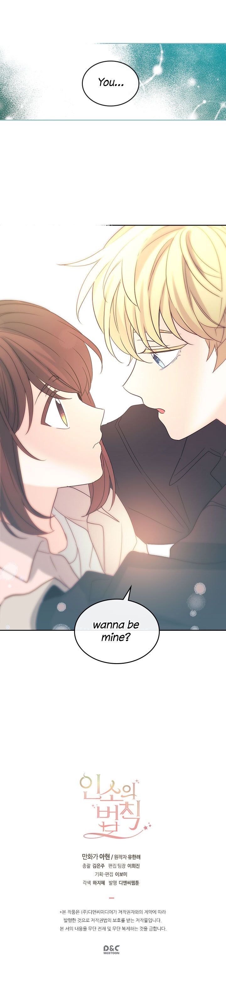 Read Inso's Law Manga Online