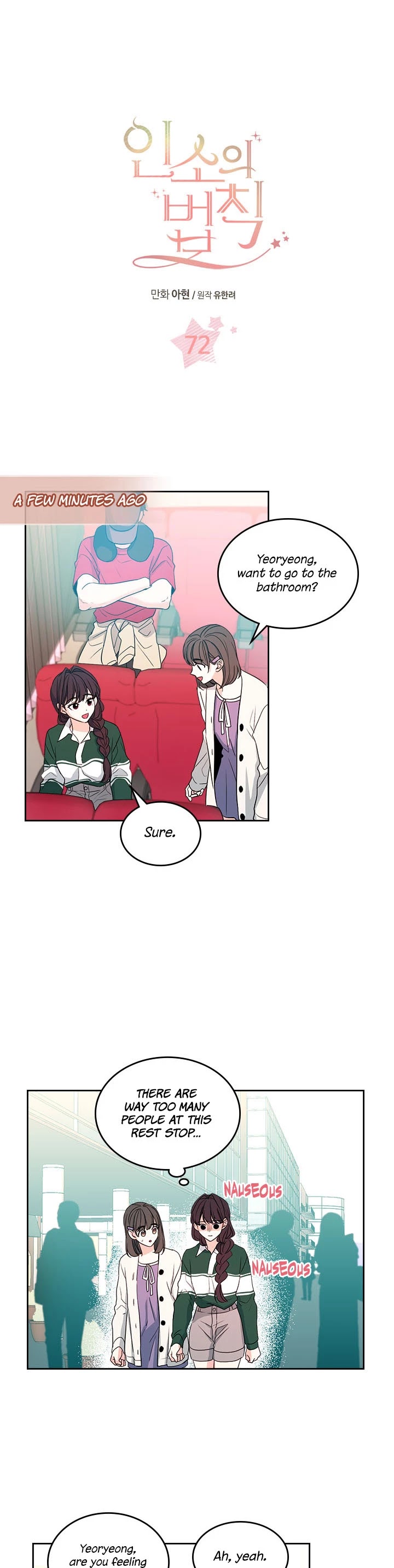 Read Inso's Law Manga Online