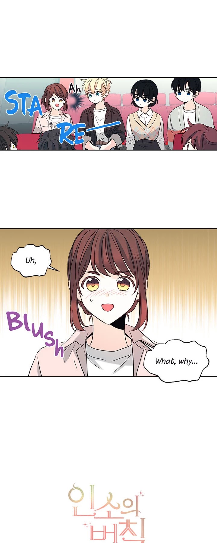 Read Inso's Law Manga Online