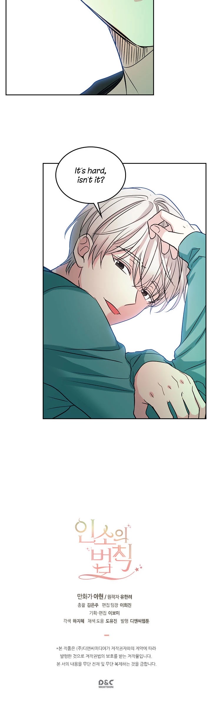 Read Inso's Law Manga Online