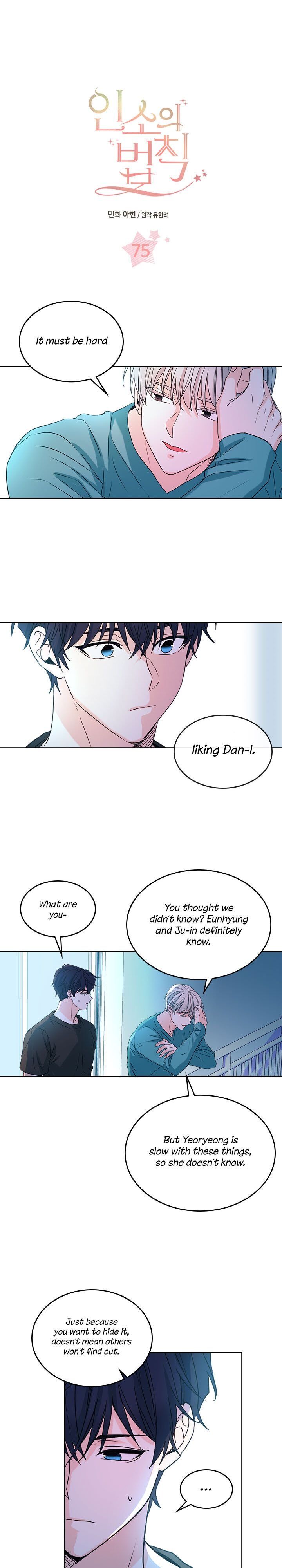 Read Inso's Law Manga Online