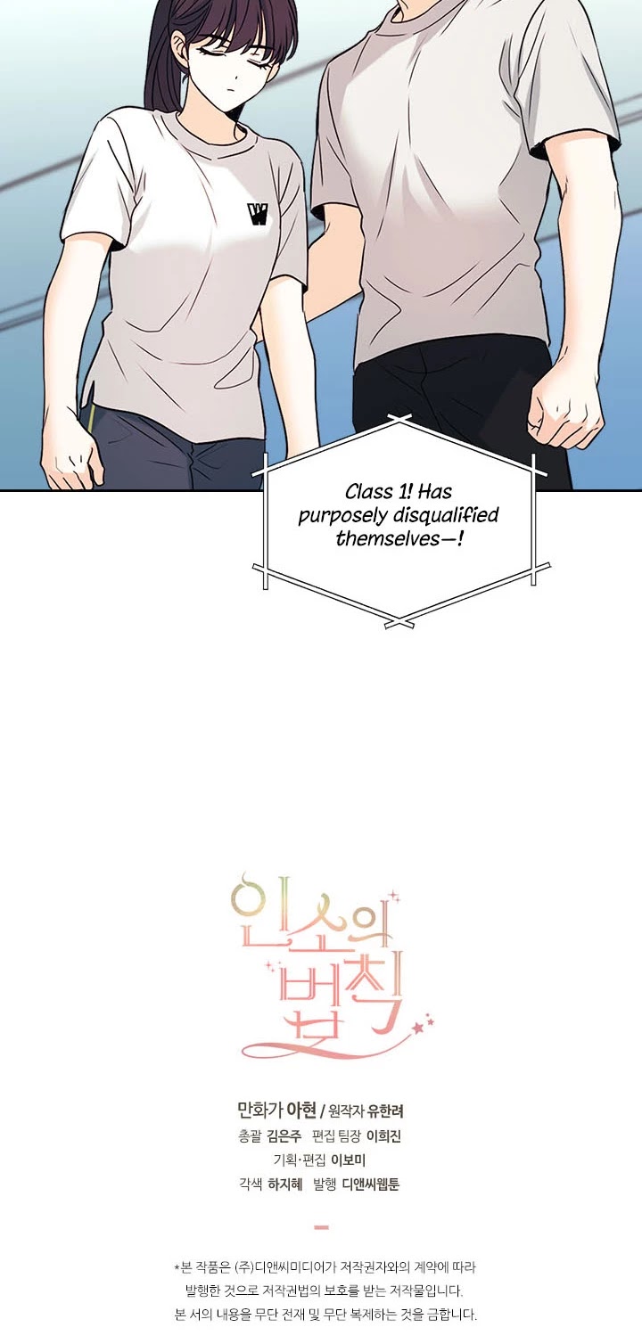 Read Inso's Law Manga Online