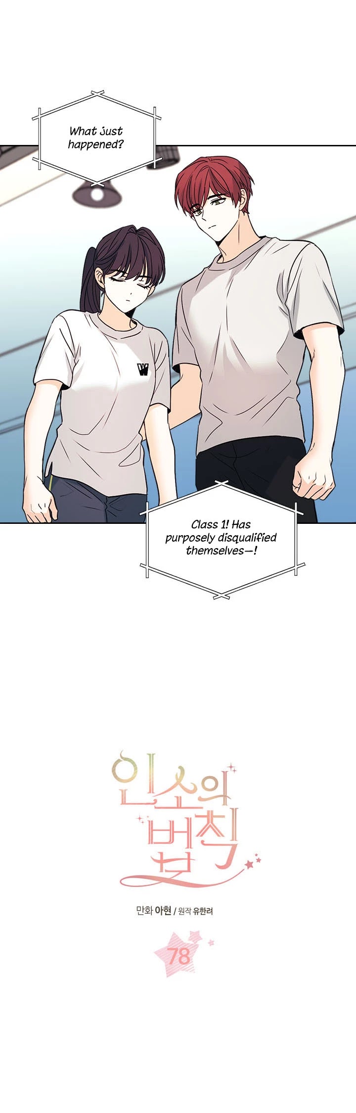 Read Inso's Law Manga Online