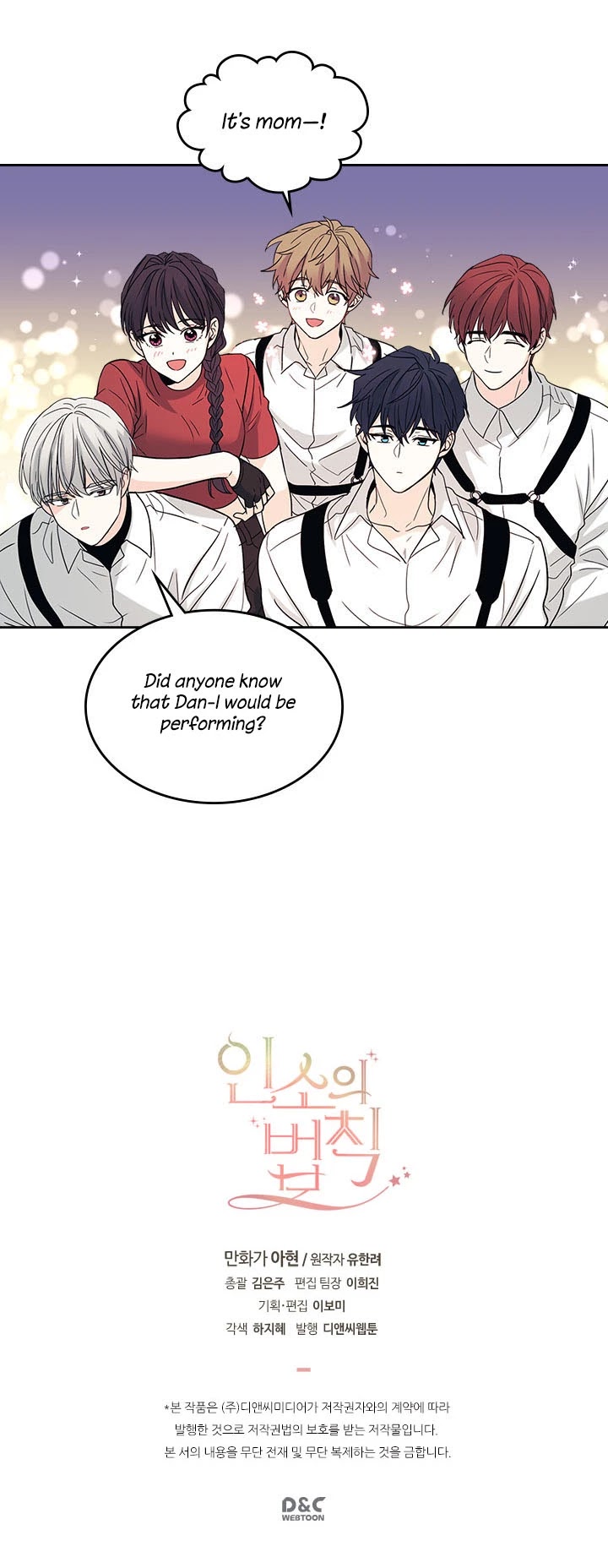 Read Inso's Law Manga Online