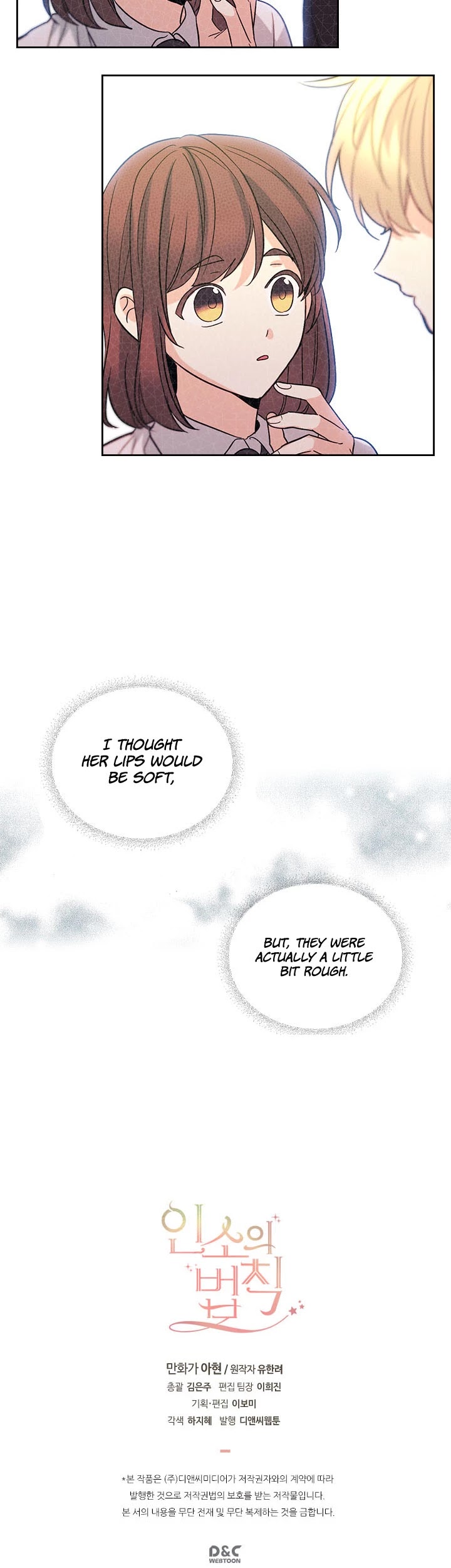Read Inso's Law Manga Online