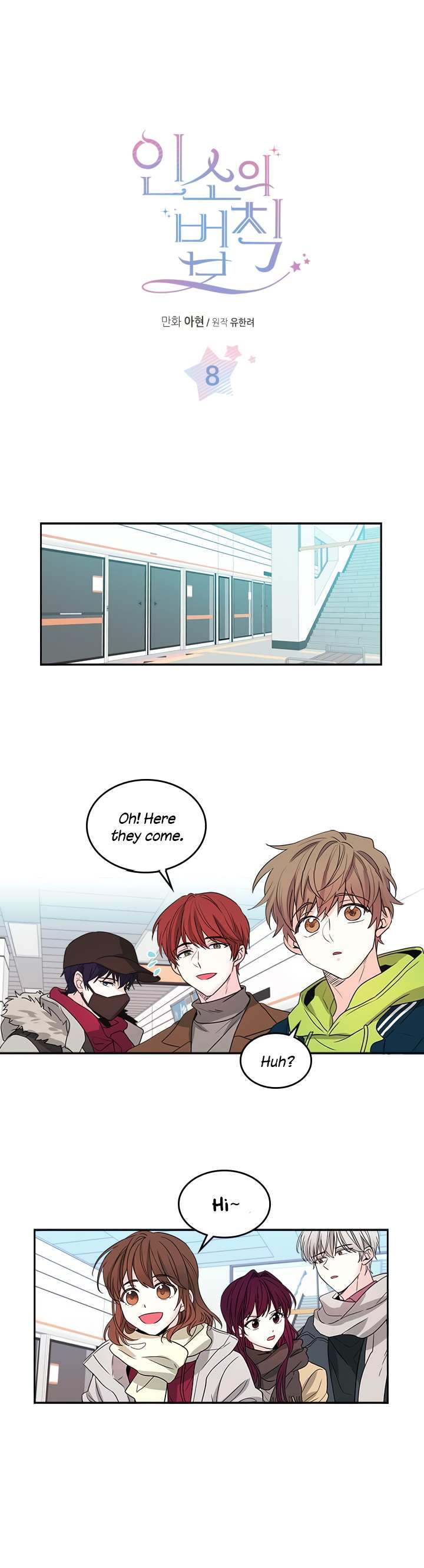 Read Inso's Law Manga Online