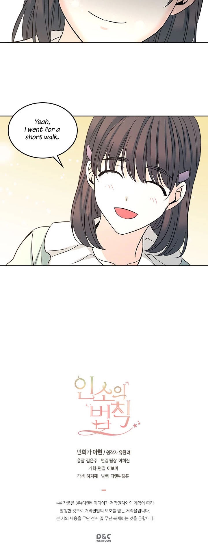 Read Inso's Law Manga Online