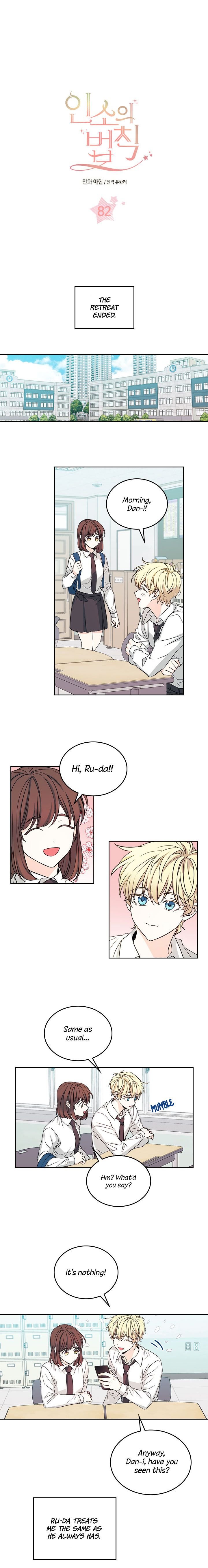 Read Inso's Law Manga Online