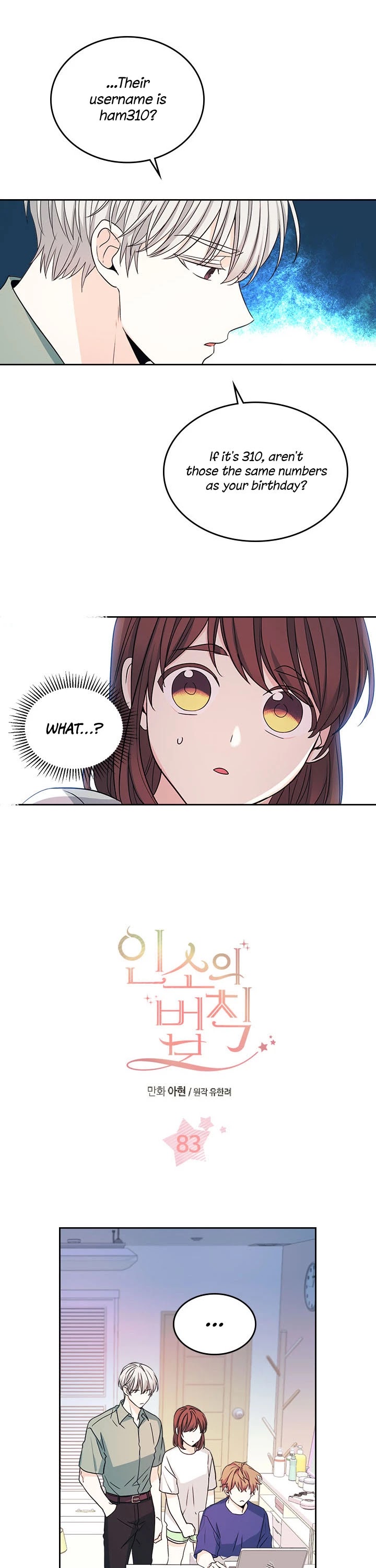 Read Inso's Law Manga Online