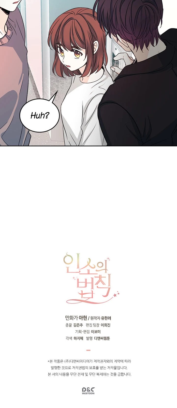 Read Inso's Law Manga Online