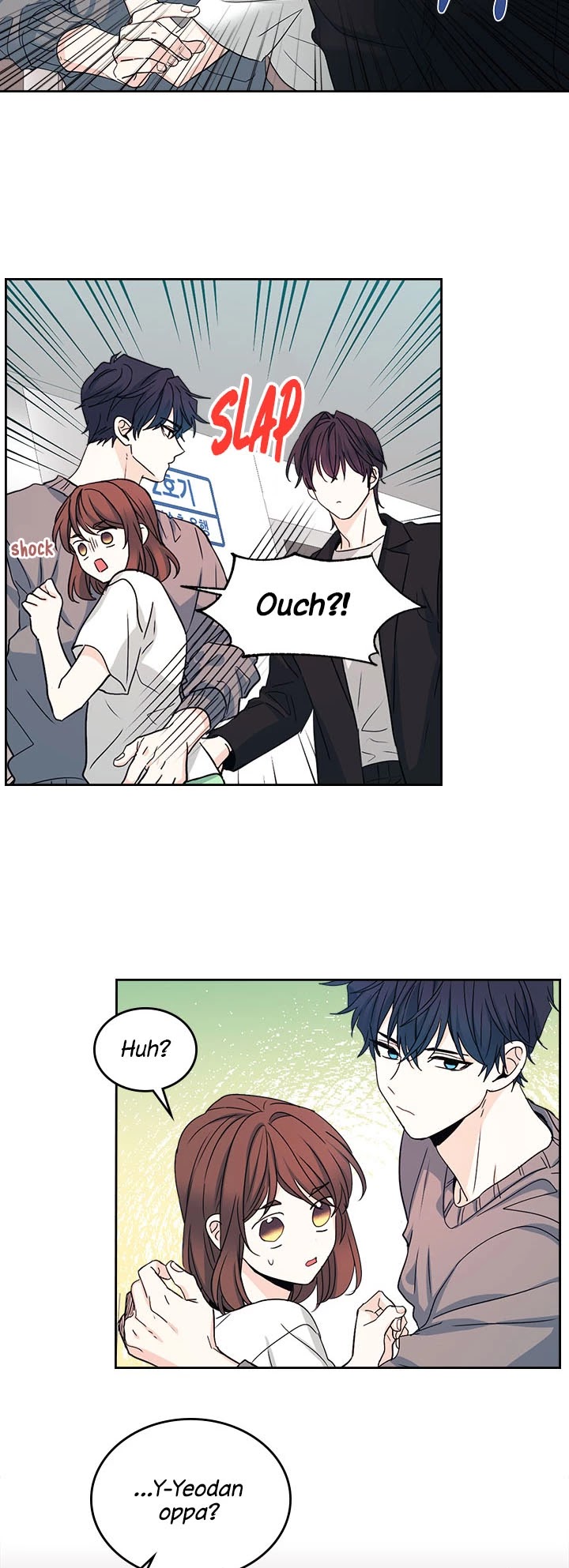Read Inso's Law Manga Online