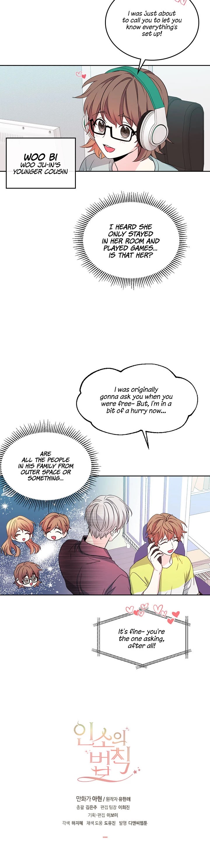 Read Inso's Law Manga Online