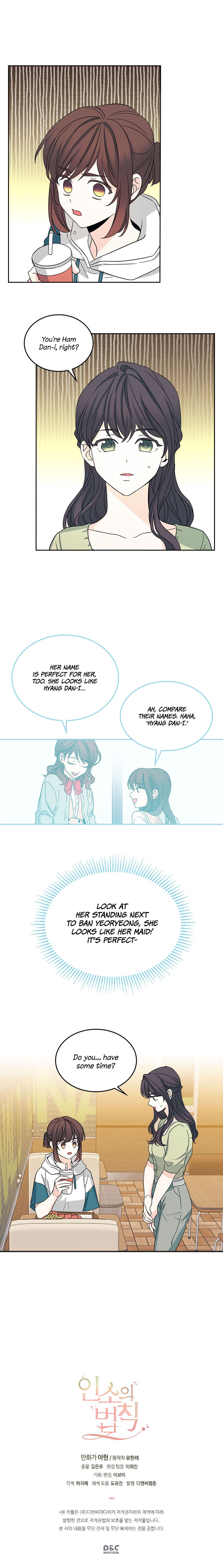 Read Inso's Law Manga Online