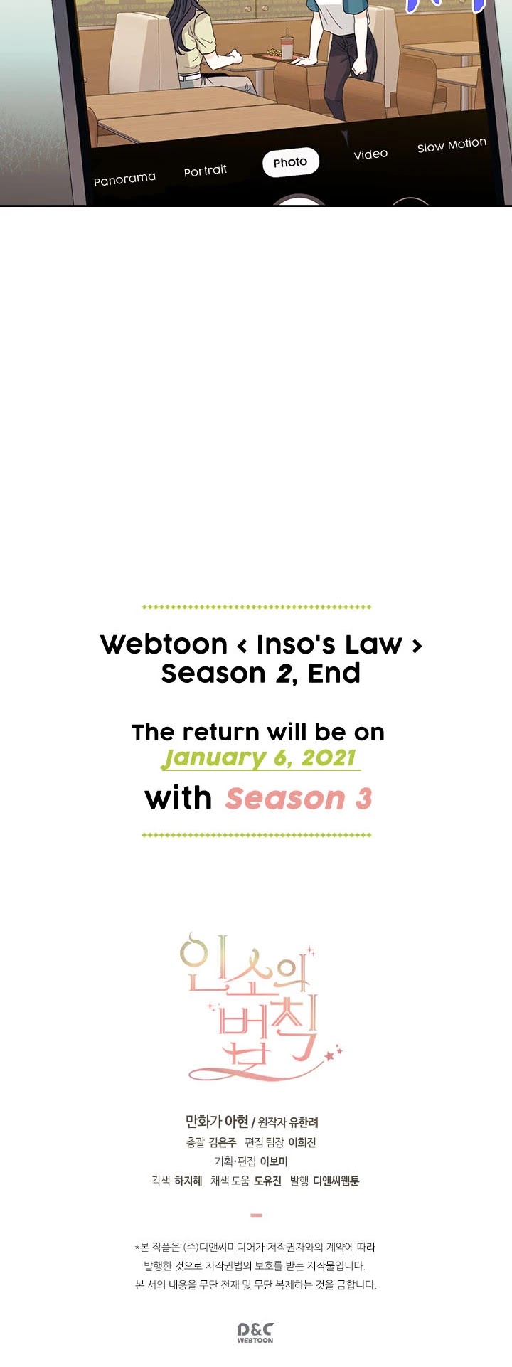 Read Inso's Law Manga Online