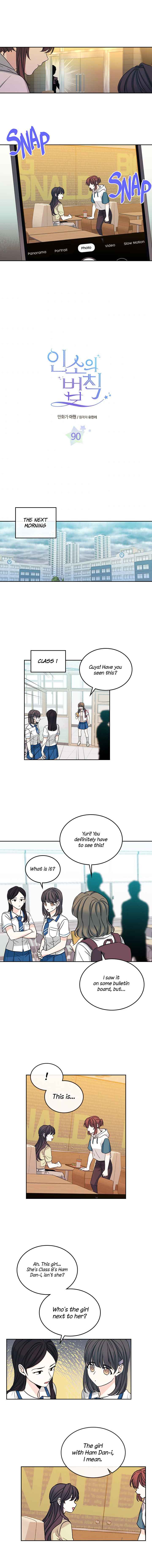 Read Inso's Law Manga Online