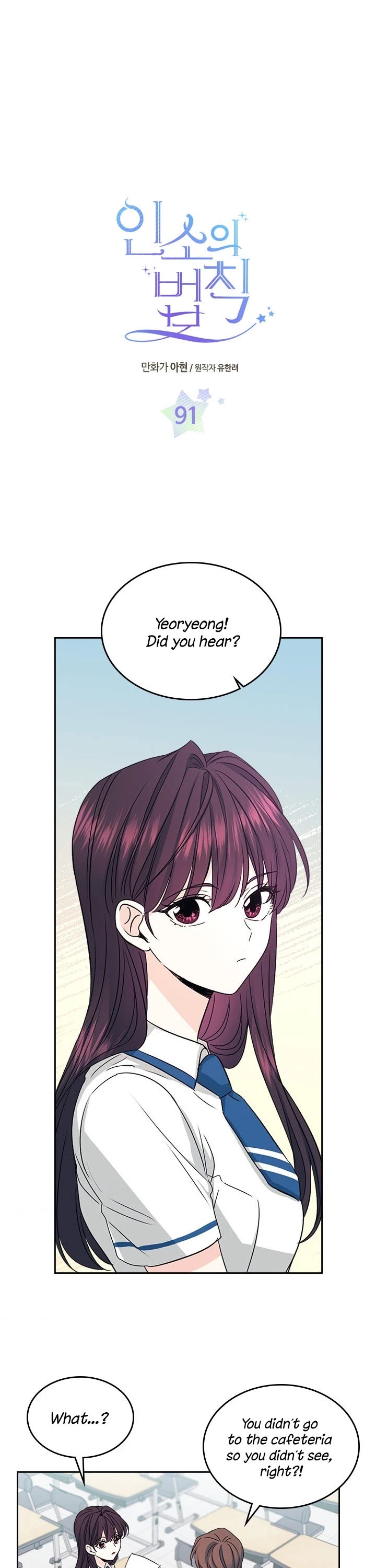 Read Inso's Law Manga Online