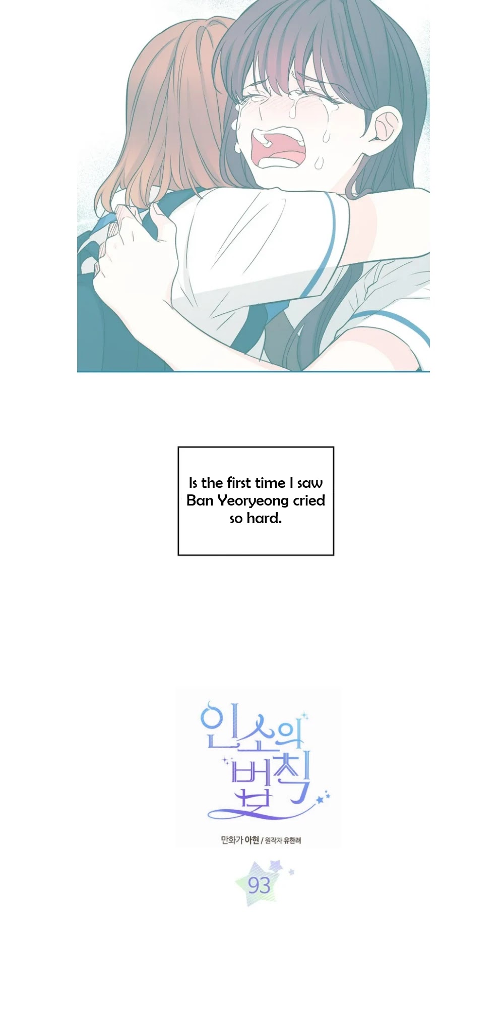 Read Inso's Law Manga Online