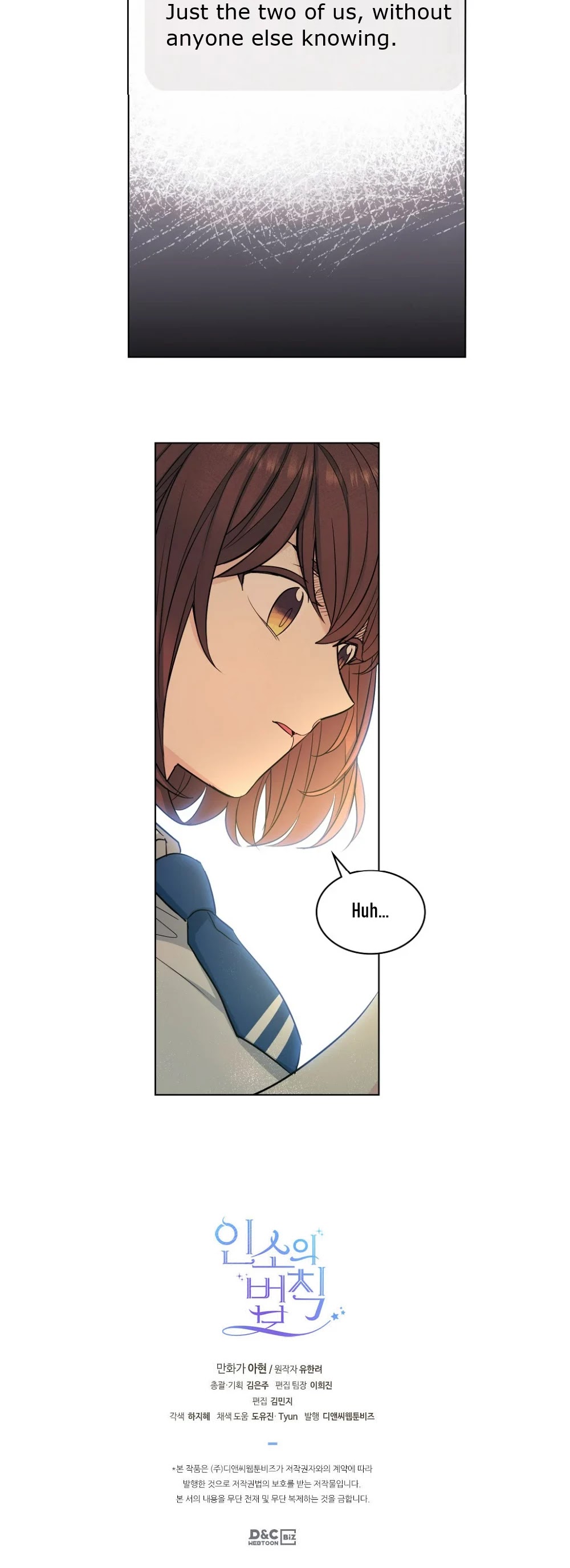 Read Inso's Law Manga Online