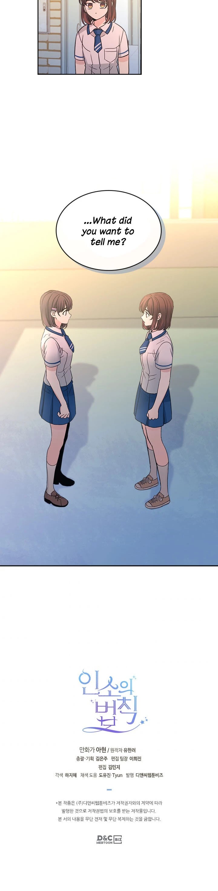 Read Inso's Law Manga Online