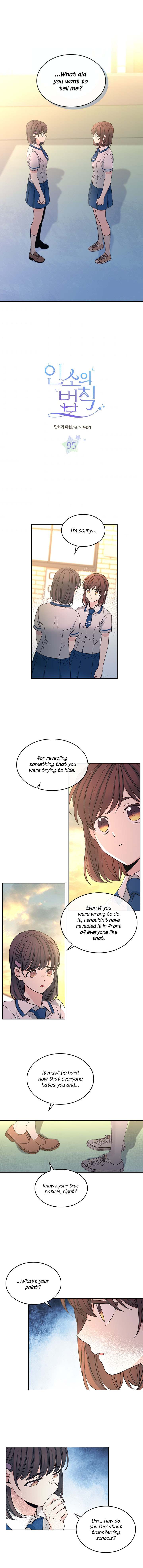 Read Inso's Law Manga Online