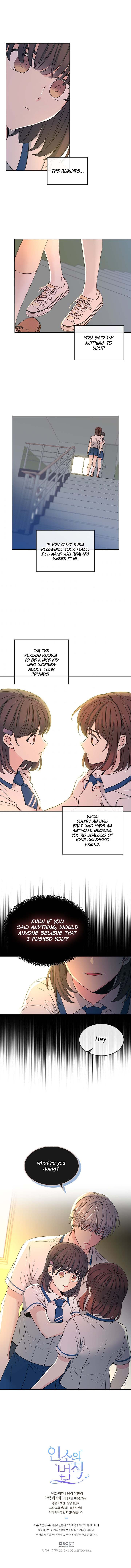 Read Inso's Law Manga Online