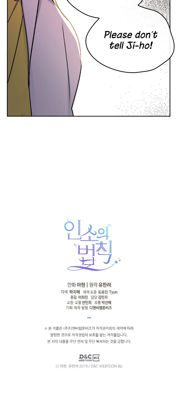 Read Inso's Law Manga Online