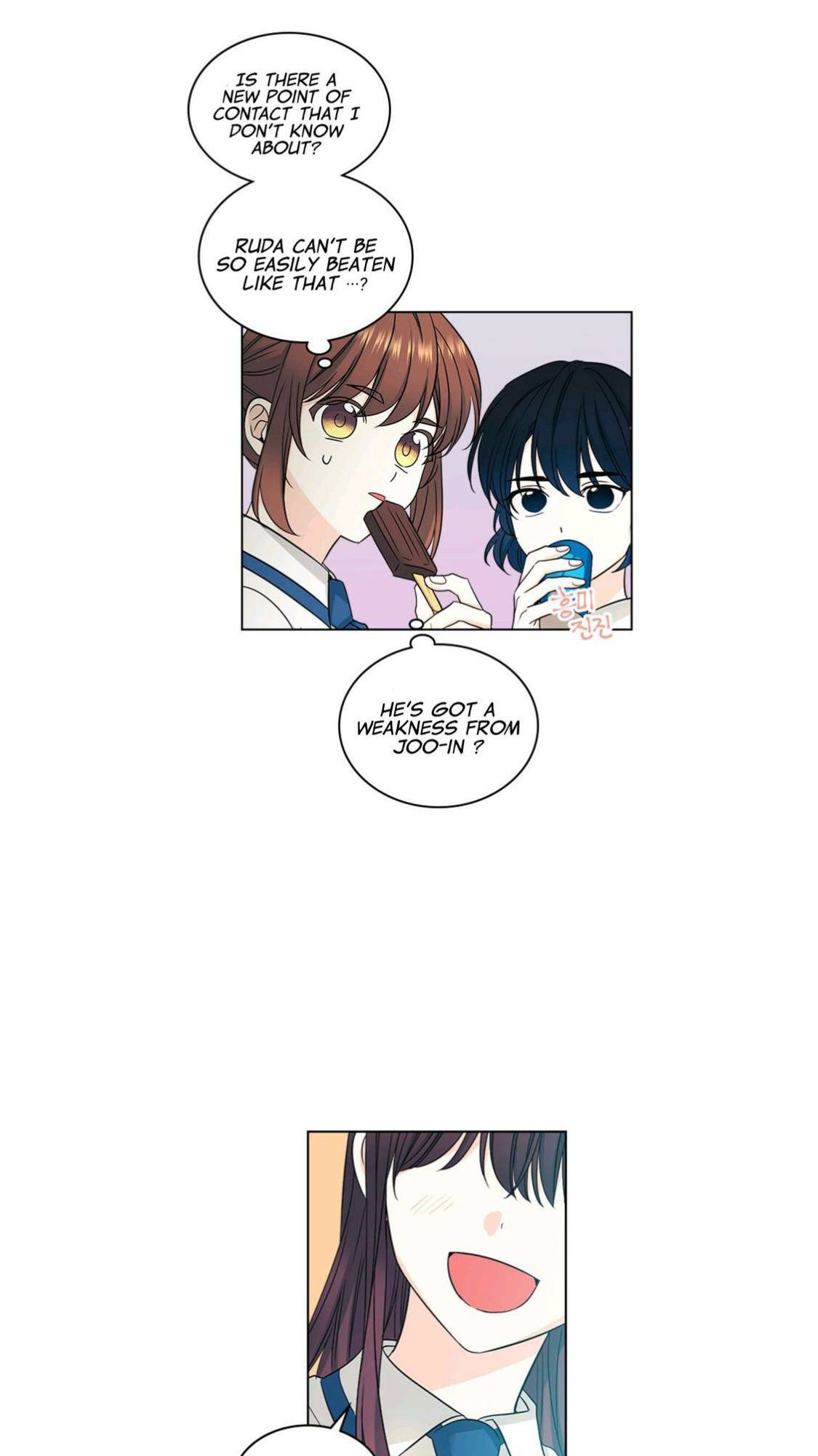 Read Inso's Law Manga Online