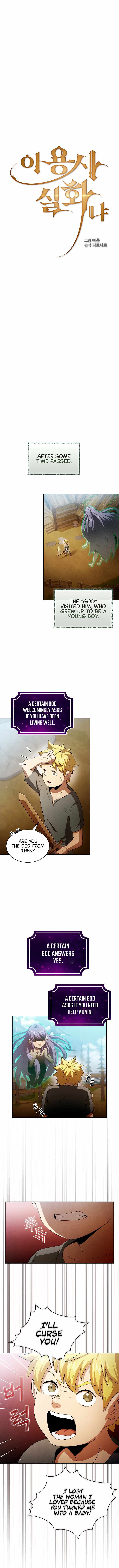 Read Is This Hero for Real Manga Online