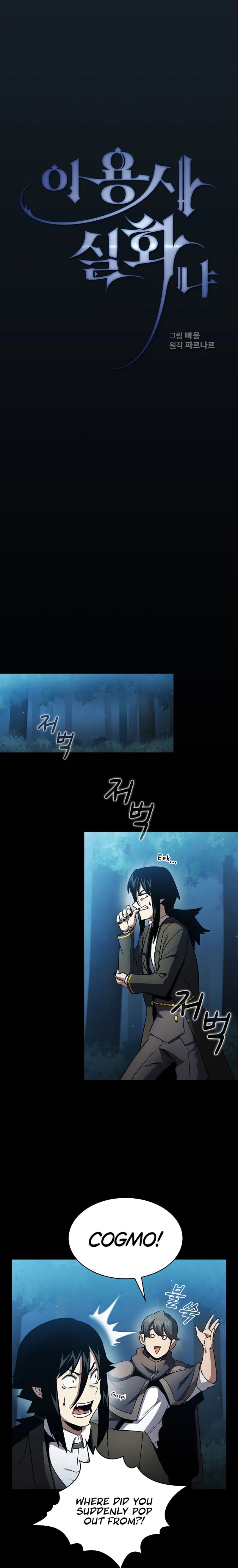 Read Is This Hero for Real Manga Online