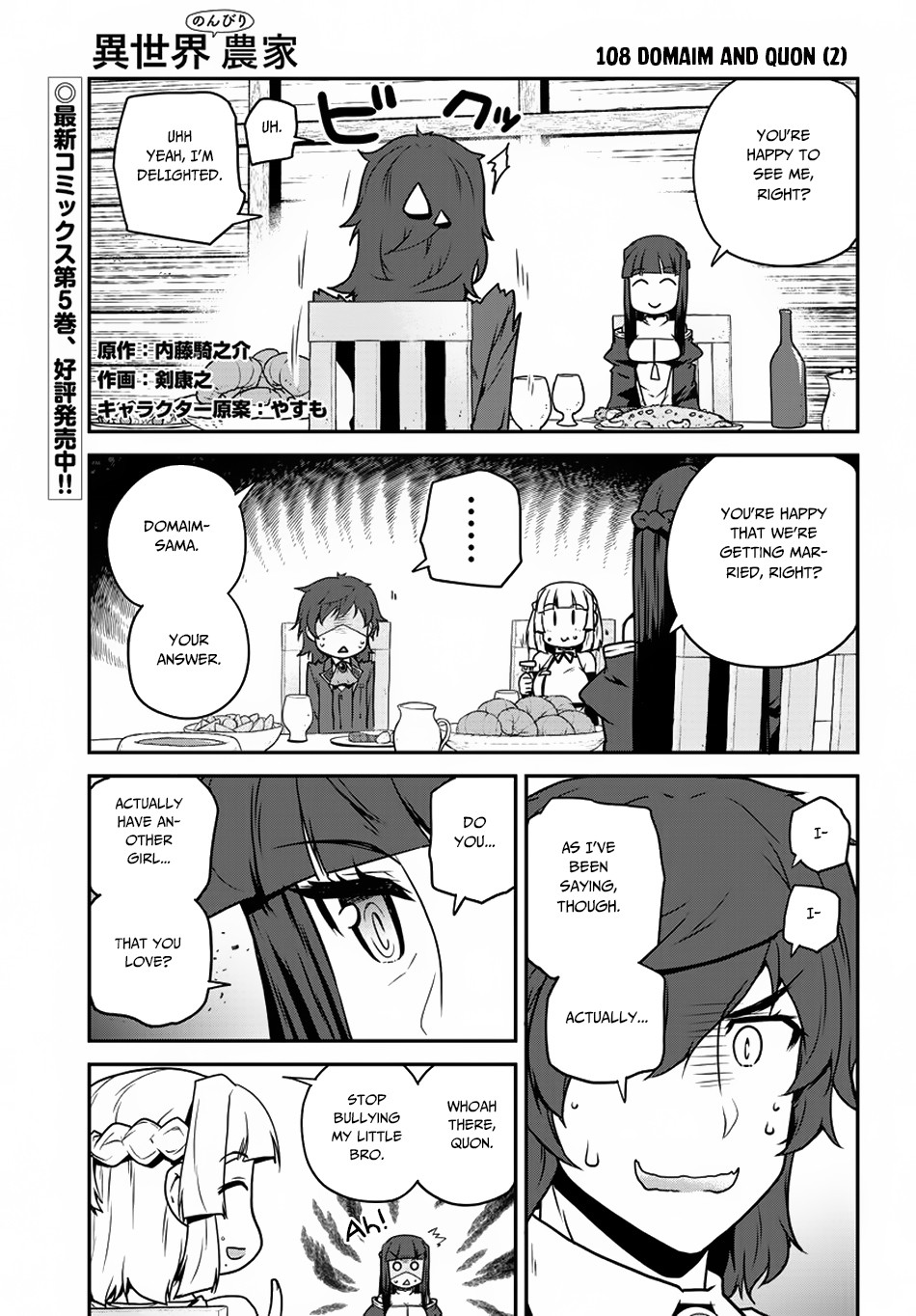 Read Isekai Nonbiri Nouka Manga Online