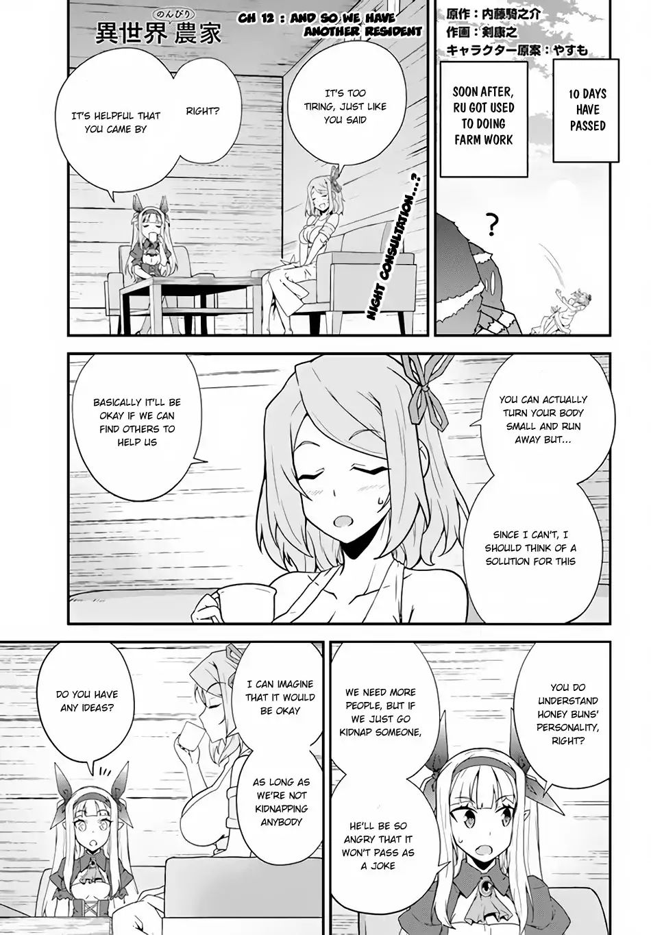 Read Isekai Nonbiri Nouka Manga Online