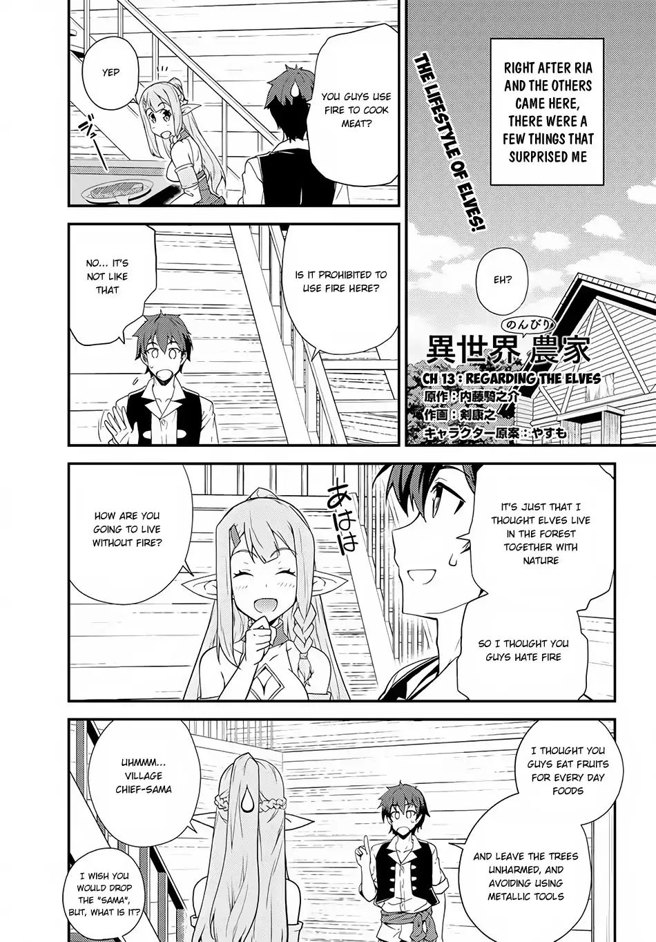 Read Isekai Nonbiri Nouka Manga Online