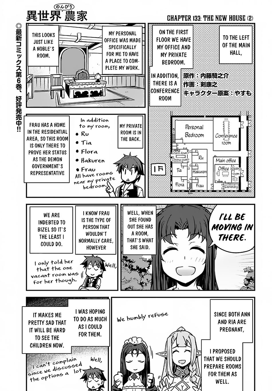 Read Isekai Nonbiri Nouka Manga Online